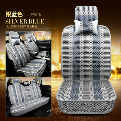 Four Seasons Pad | Hot-Selling Seat Cushions - silver-blue-comfort-version-remarks-large-medium-and-small-sizes