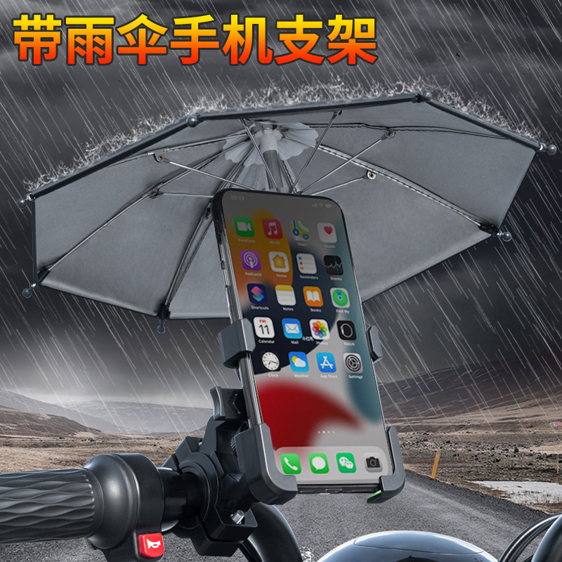 Takeaway Phone Navigation Holder with Sunshade for Motorcycles and Electric Vehicles, Waterproof Phone Holder Suitable for Motorcycle Riding
