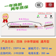 消防应急灯芯 疏散指示灯牌电路线路板 地埋标志LED安全出口配件