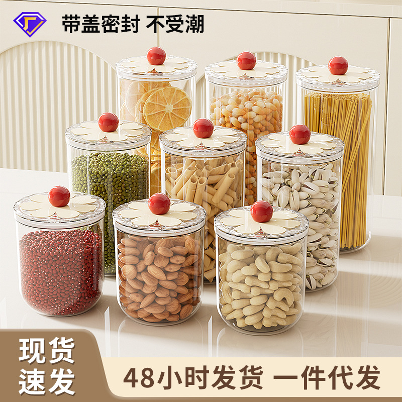 Sealed Jar Household Round Transparent Fresh-keeping Box High Color Value Kitchen Grain Snacks Dried Fruit Storage Jar
