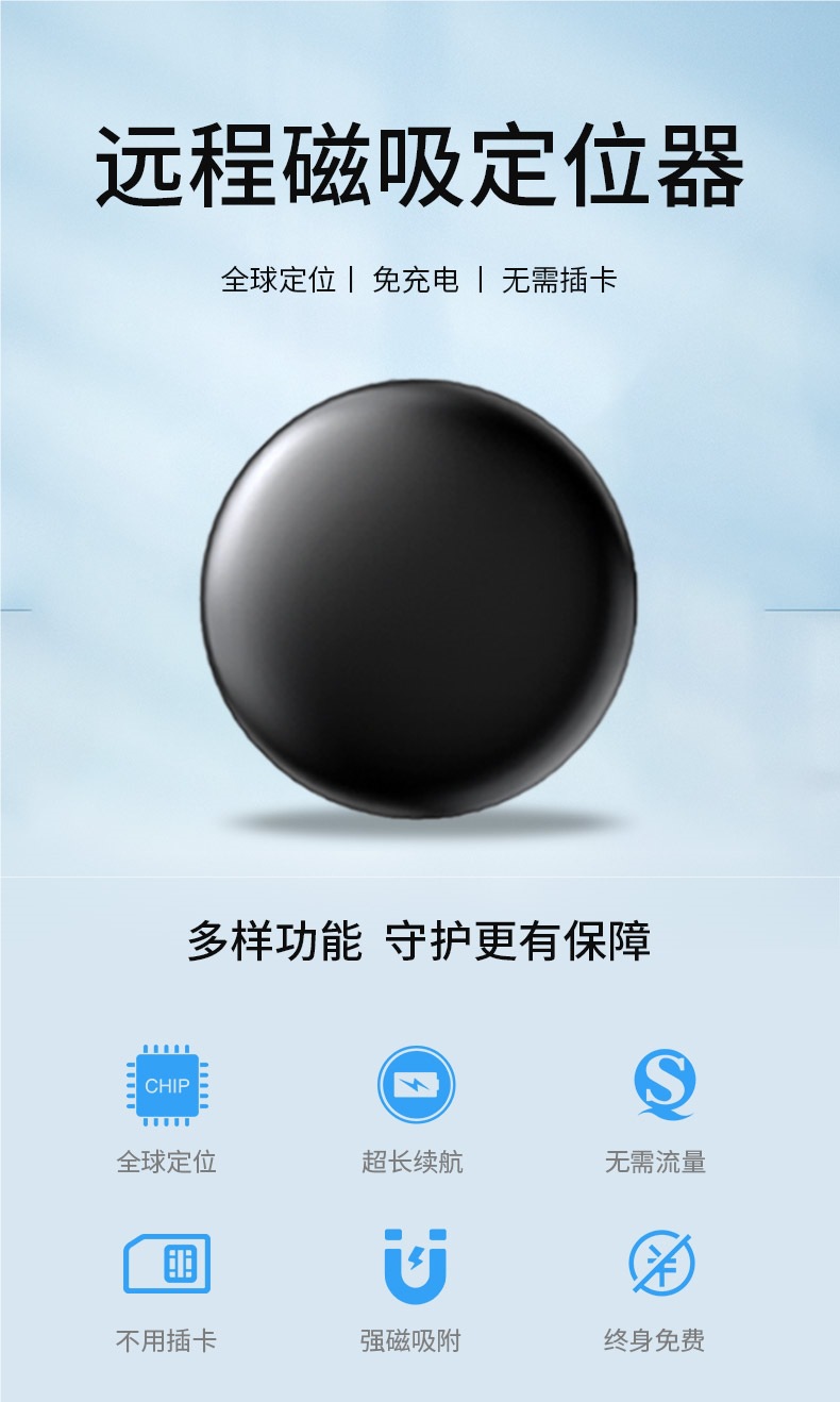 Car Locator Gps Tracking Magnetic Suction Locator Free Charging Electric Motorcycle Vehicle Security Anti-Theft Device