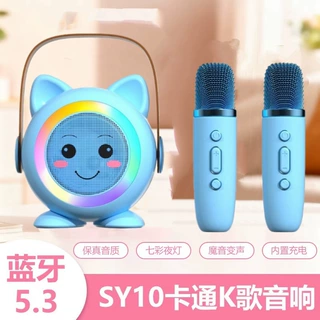 便携蓝牙音箱户外K歌音响家庭KTV神器无线手持双麦克风K歌音响