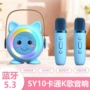 蓝牙无线手持家庭音箱