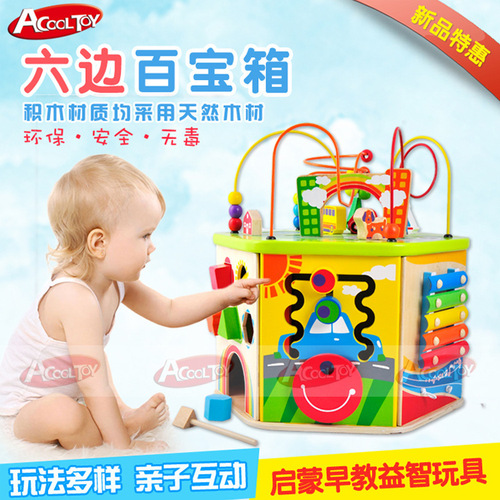 Children's Montessori Bead Stringing Blocks Multi-functional Cognitive Treasure Box Baby Early Education Zhejiang Xinyun Toys Wholesale
