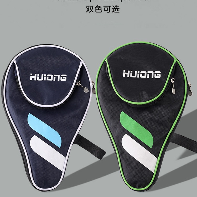 Hulu type racket table tennis racket set ball bag thickened table tennis racket bag ball bag table tennis racket set/bag
