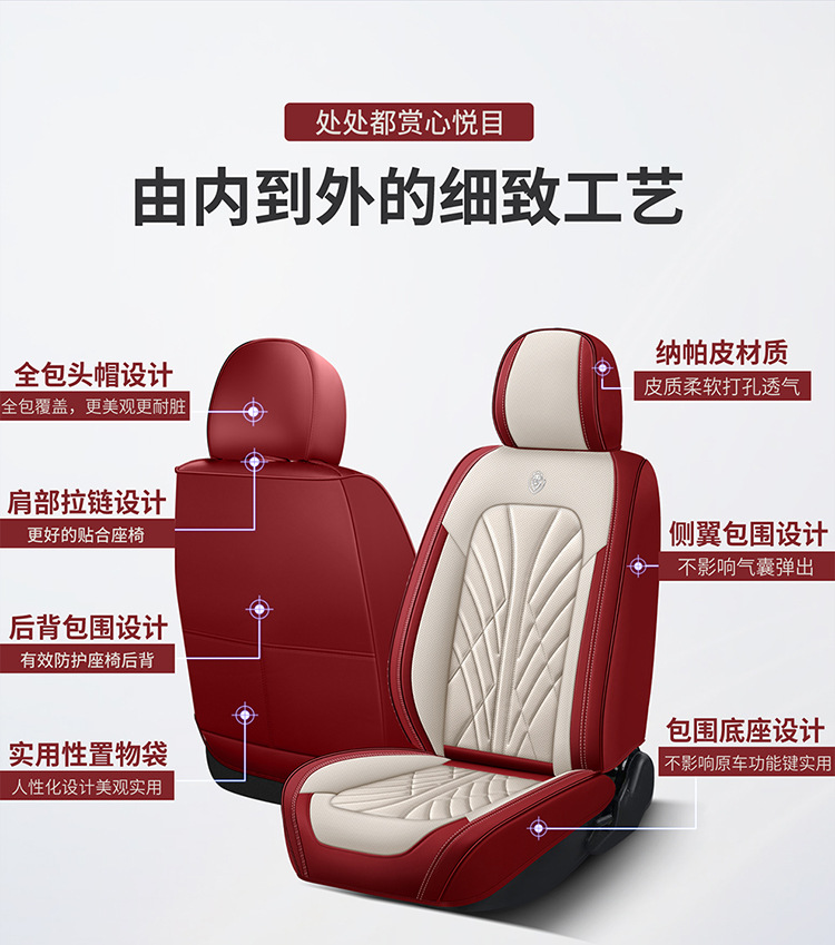 25 Years New All-Inclusive Nappa Leather Four-Season Universal Car Seat Cushion Seat Cushion Seat Cover Entity Cross-Border Wholesale Amazon