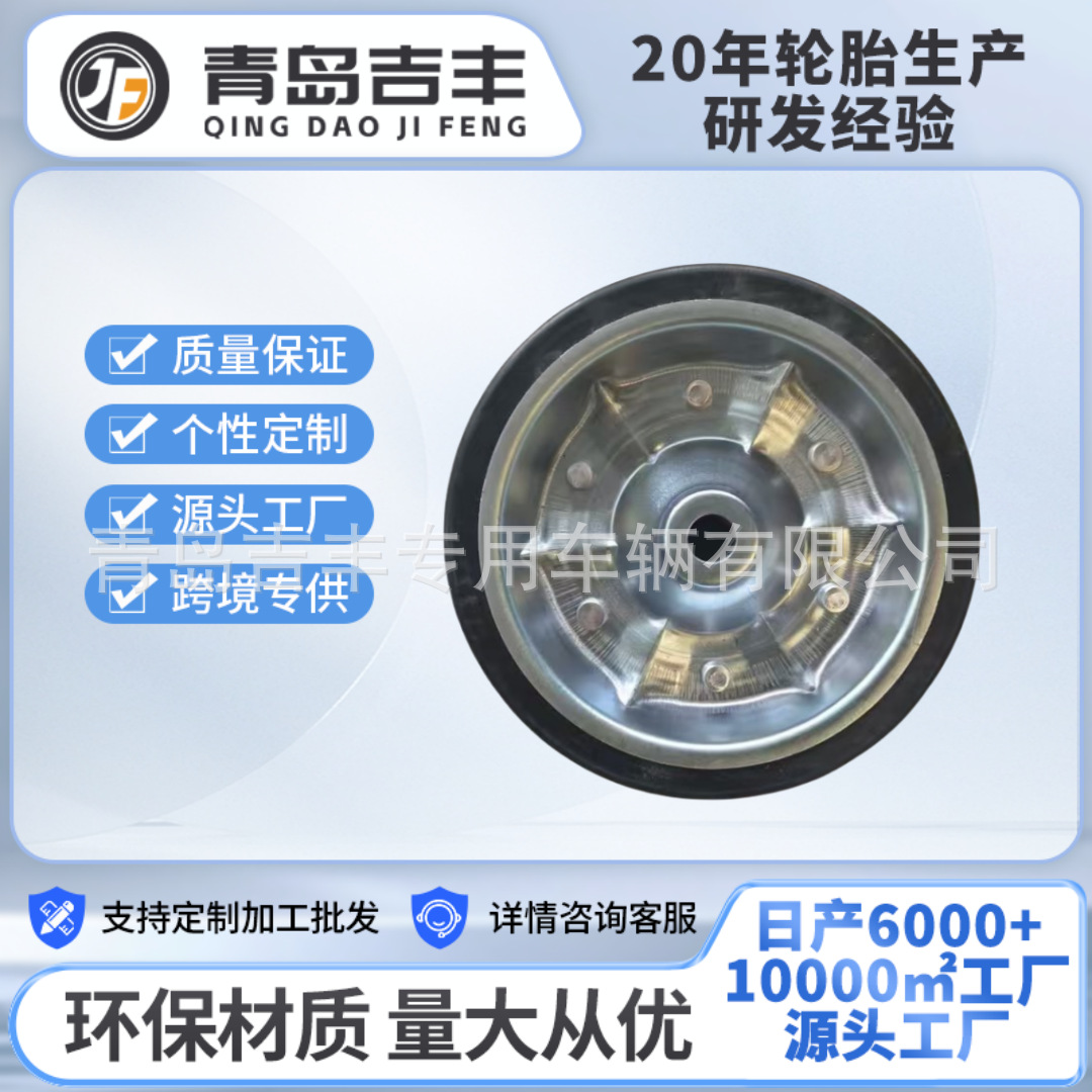 10*1.75胶粉轮9寸工具车轮胎花园工具车橡胶轮脚轮8*1.75胶粉轮