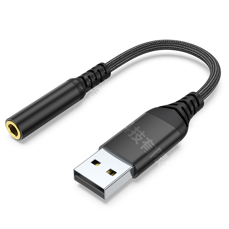 Usb変換3.5mmパソコンusb外付けサウンドカードデジタルオーディオhifiアダプタ接続サウンドカードイヤホン