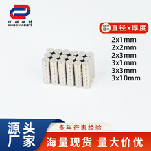 SֱNСʯ2*1/2mmSFADIYFʯSF