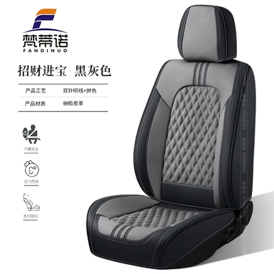 Comfortable Car Cushion Four Seasons Pad - black-gray-five-seater-universal-model