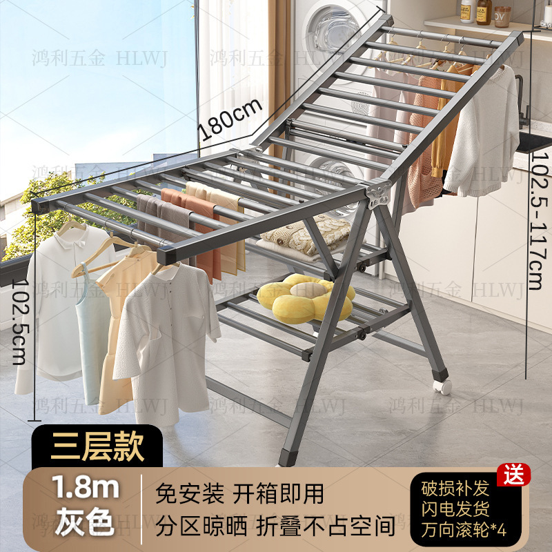 厚みのある衣類乾燥ラック床置き折りたたみ式家庭用バルコニー寝室シンプルな取り外し可能な衣類乾燥ラック|undefined