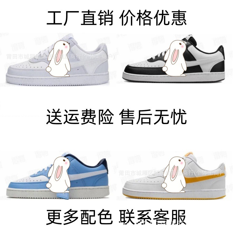 Putian Shoes Pure Original Court Vision Low Small Air Force One Campus Sneakers Badminton Shoes Running Shoes