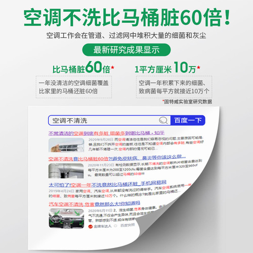 Goodway air conditioning foam cleaning agent car no-disassembly no-water-washing pipe cleaner air outlet sterilization deodorant