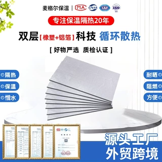 25*18车门用前机盖保温隔热棉汽车发动机舱仓引擎盖隔音棉自粘棉