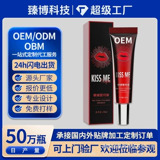 成人女人高潮液情趣用品情侣调情房事辅助女用