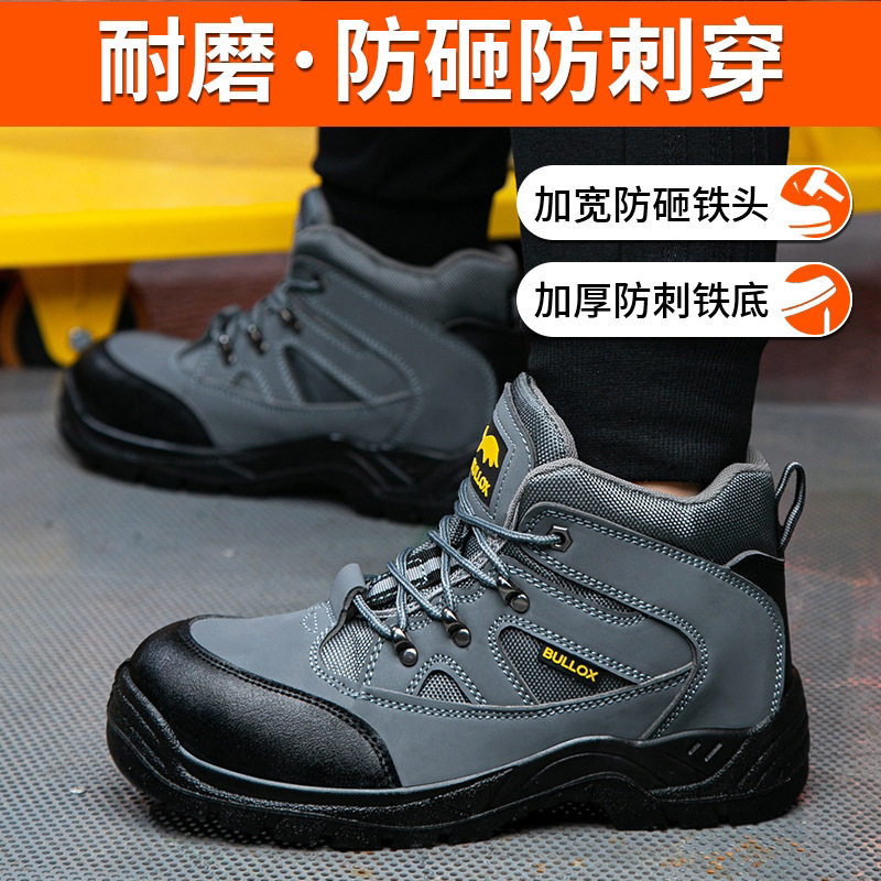 Giày bảo hộ lao động nam chống va đập chống đâm thủng, giày công trường chống mài mòn chống trơn trượt thoáng khí — Khaki; Mã Châu Âu 39, Màu xám; Cỡ Châu Âu 38, Xám; Mã Châu Âu 39
