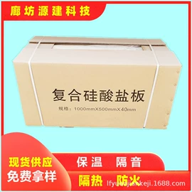 保温隔热材料;密封垫片;保温涂料