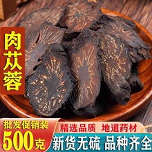 �F؛�F؛�o����ɐ��Ƭ ��Ʒ�ؼ�500g�½���ɐ����ș�����l ș�ٰl