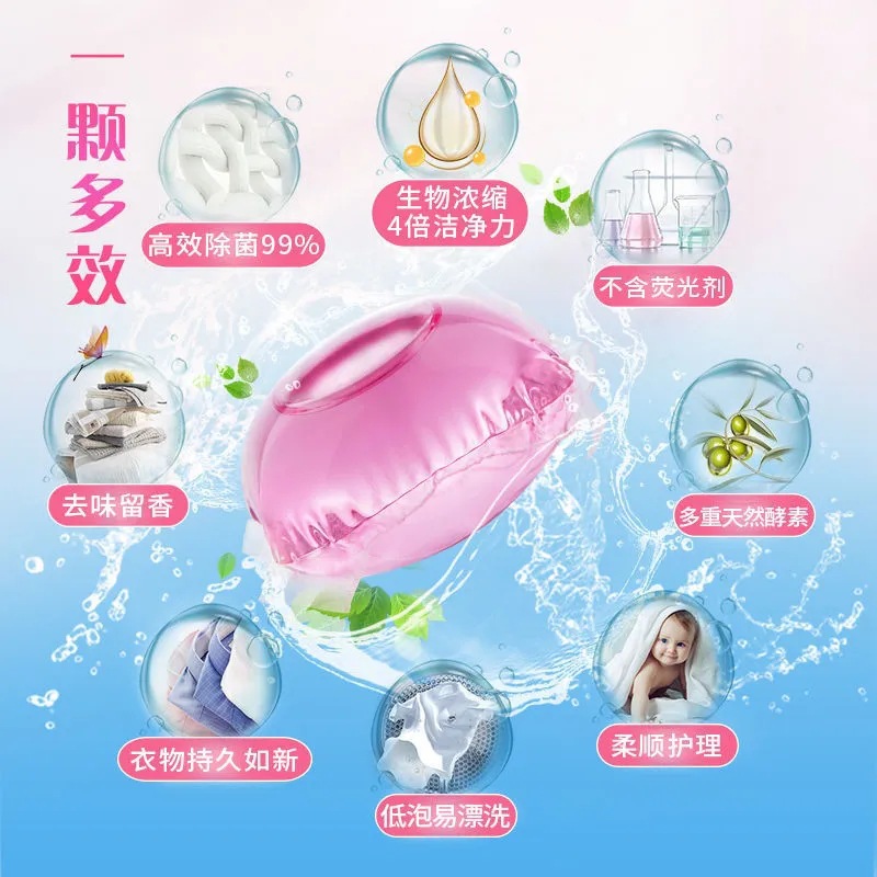 Kuaishou Internet celebrity laundry detergent long-lasting fragrance hand washing liquid family pack laundry ball one piece shipment 
