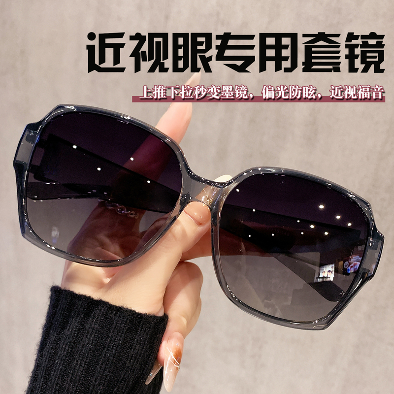 New Polarized Sunglasses That Can Be Worn over Prescription Glasses, Suitable for Men and Women Driving, Anti-Uv Sunglasses New Polarized Sunglasses That Can Be Worn over Prescription Glasses, Suitable for Men and Women Driving, Anti-Uv Sunglasses