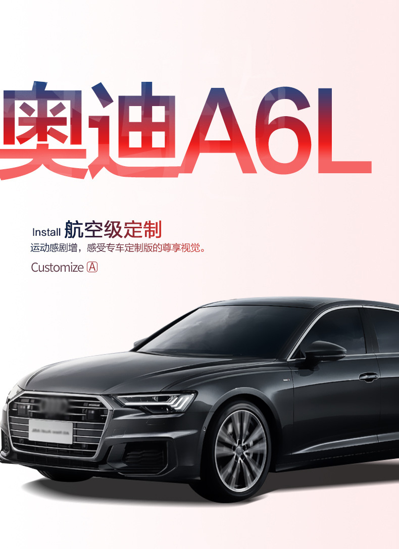 Trunk Mat Interior Decoration Car Supplies for Audi A6L 26