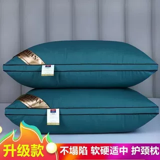 枕头芯套装一对2个装助睡眠护颈椎枕头成人家用单人枕芯高枕不塌
