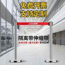 隔离带不锈钢伸缩围栏护栏安全加厚银行礼宾警示柱一米线栏杆
