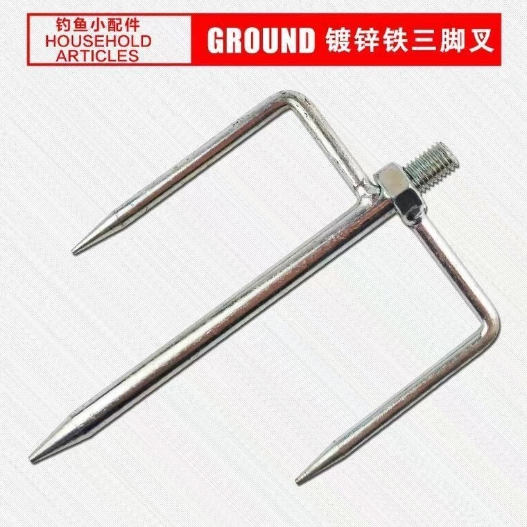Fishing umbrella ground stake, universal screw fishing umbrella ground stake accessory, umbrella stake, umbrella fork, fishing umbrella ground stake accessory, fork