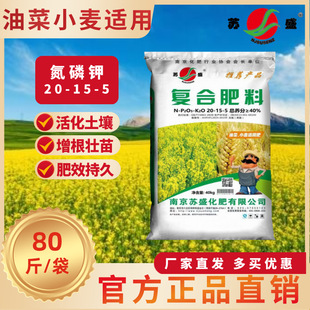 �Kʢ�Ͳ�С�����÷ʵ���⛏ͺϷ�20-15-5ԭ�b������Ʒ���S���l