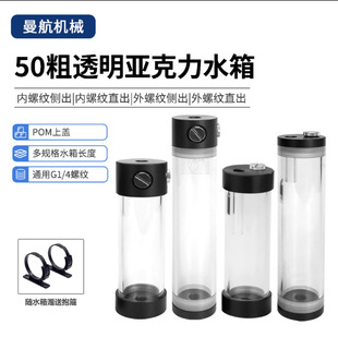 �����A��͸����������Xˮ��ˮ��ȳ�ֱ��ֱ��50MM��ߴ�ɢ����