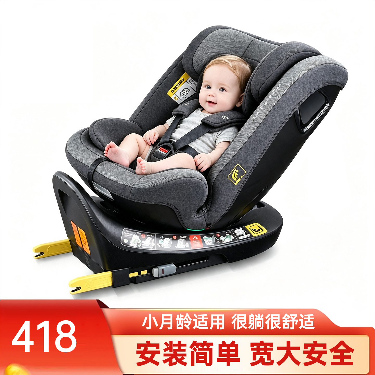 Children's chair