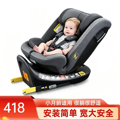 Children Aged 0-12 Years Old Car Safety Seat Baby Car Can Sit and Lie down Newborn 0-4-7 Years Old Rotation