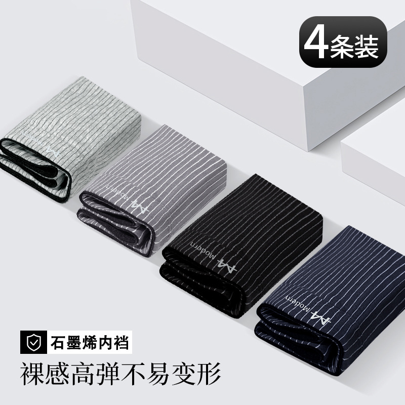 Pantalones interiores de hombre algodón antibacteriano pantalones cortos adolescentes pantalones cortos de tamaño grande para niños pantalones cortos de cuatro cuernos cabeza antibacteriana de verano