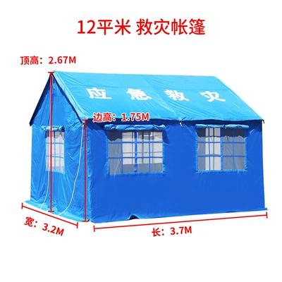 meters outdoor earthquake relief – Avtomobil dam çadırları - standard-12-single-tent-for-disaster-relief-emergency-relief-tent