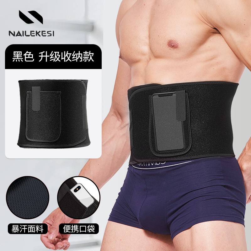 Sudor violento cinturón protección de cintura fitness masculino abdomen especial entrenamiento de deportes perezosos ayuda al sudor artefacto en cuclillas correr image 8