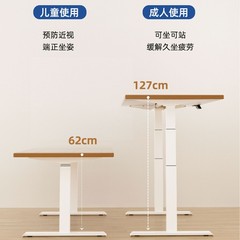 家庭学習用スマート電動昇降テーブルフレーム調整可能な静かな電動昇降テーブル脚
