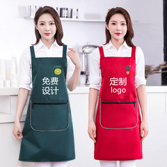 New Korean Style Sleeveless Apron for Men and Women, Couple Kitchen Cooking Oil-Proof Fashion Home Apron with Pencil Belt, Pure Cotton Apron for Adults