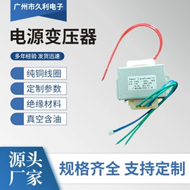 电感器;电源变压器;其他泵