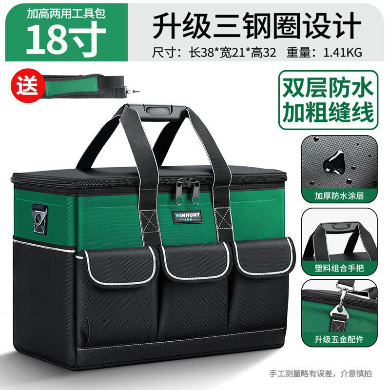 工具包多功能牛津布电工专用收纳包耐磨安装便携加厚工具袋包邮|undefined