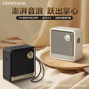漫步者 EVONANO mini body, enjoy high -quality music to open a new portable visual experience