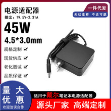 �m��DELL�����Pӛ��19.5V2.31A�Դ�m����45W4.5*3.0mm��y�����