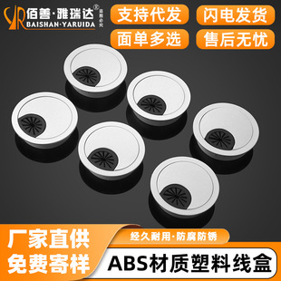 �Ӻ�ABS������60���Ͼ����k�����A���b��w��X���yɫ�_���߾���