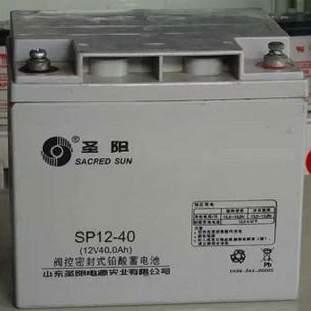 圣阳蓄电池SP12-40 12V40AH通讯医疗消防机房UPS直流屏铅酸免维护