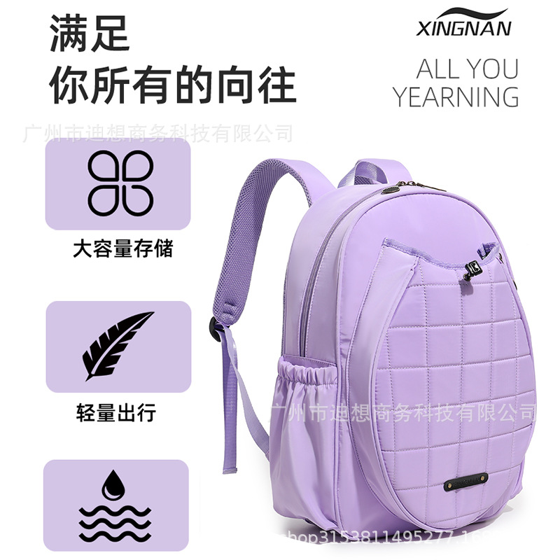 En Existencia, Bolsa de Bádminton Modelo 2025 para Mujer, Elegante Bolso de Mano Infantil de Doble Asa, Bolsa Deportiva para Hombre, Bolsa de Tenis de Gran Capacidad image 3