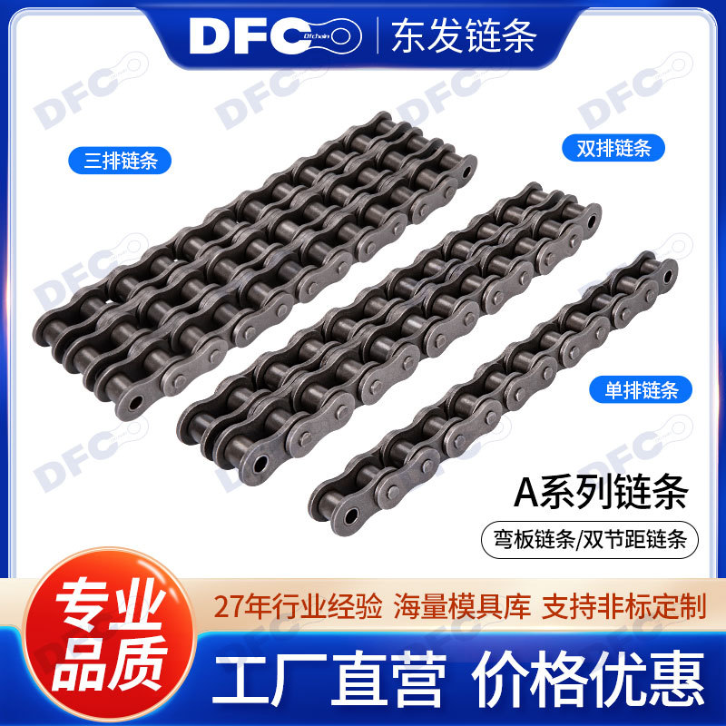 Cadena de Transmisión Industrial Doble 08B 10A 12A 16A 20A 24A 28 32 Acero al Carbono
