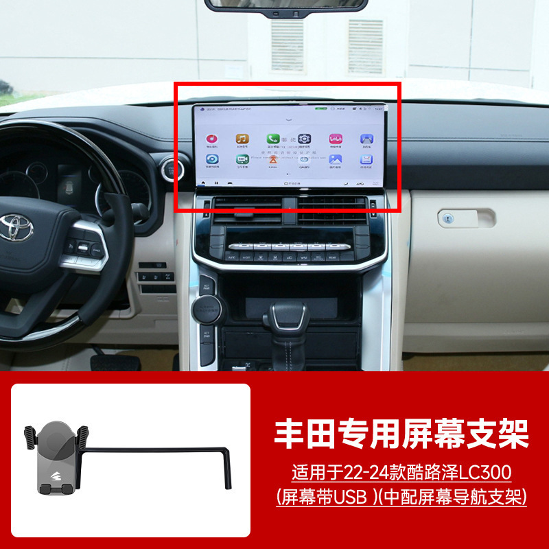 トヨタカローラカムリレイリン栄放特別車専用カードスクリーン重力車携帯電話ホルダーに適しています|undefined
