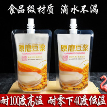 һ���Զ��{���������������������ϴ������șҺ�w����֭���b��