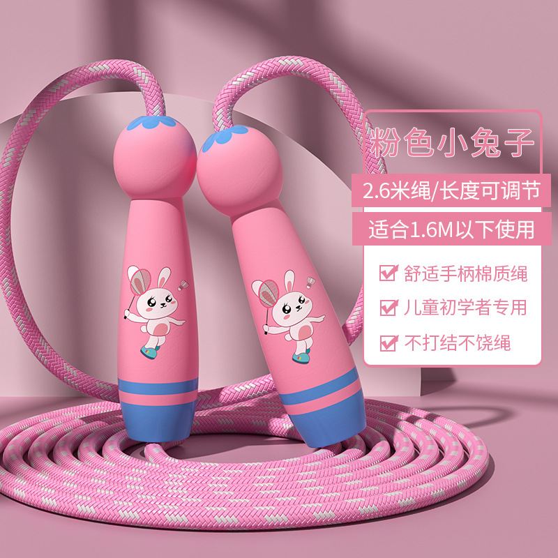 핑크 작은 토끼 [무료 보관 가방] 단단한 나무 손잡이/로프 길이 2.6m / 고급 마모 방지