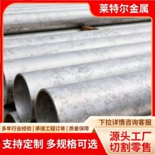 毕节原厂直售2520不锈钢管 2520耐热不锈钢无缝管质量优支持零售