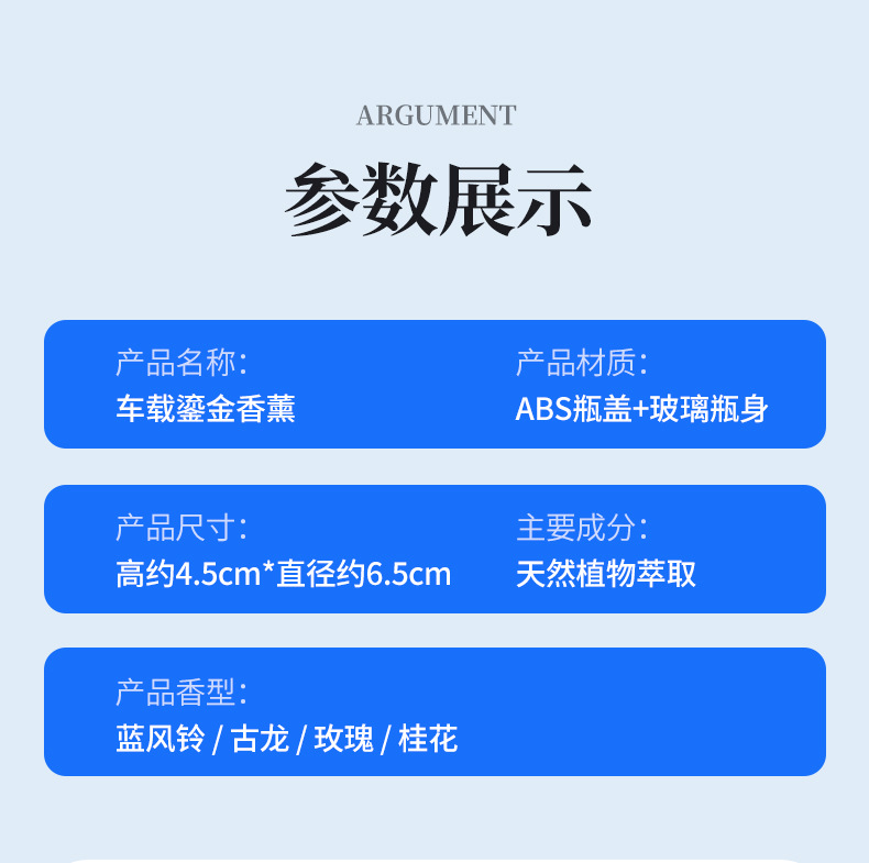 Car starry sky quicksand aromatherapy cologne car perfume car high-end accessories in addition to odor balm lasting